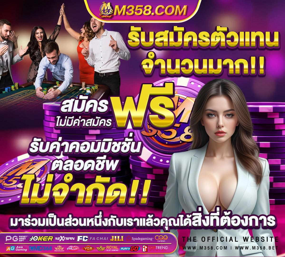 ทดลองเล่น สาวถ้ํา2